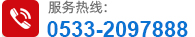 聯(lián)系電話(huà)